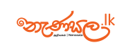 Nenasala Logo-01